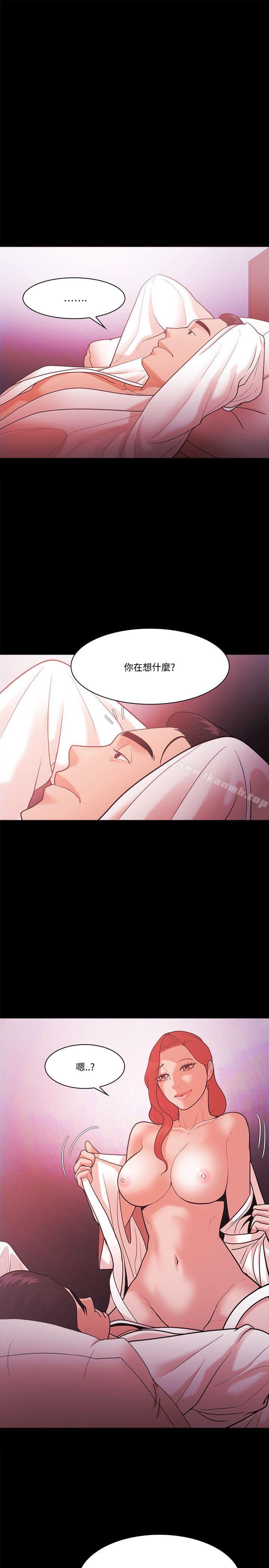 第56话-Loser-Black October（第11张）