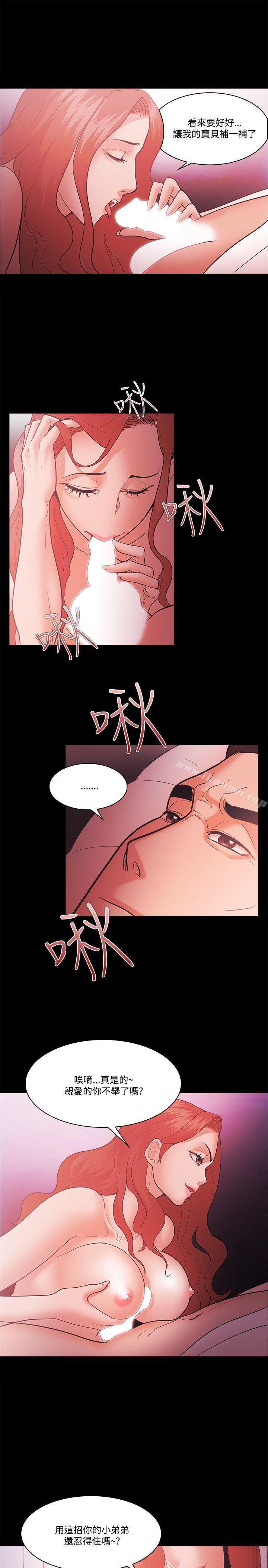 第56话-Loser-Black October（第13张）