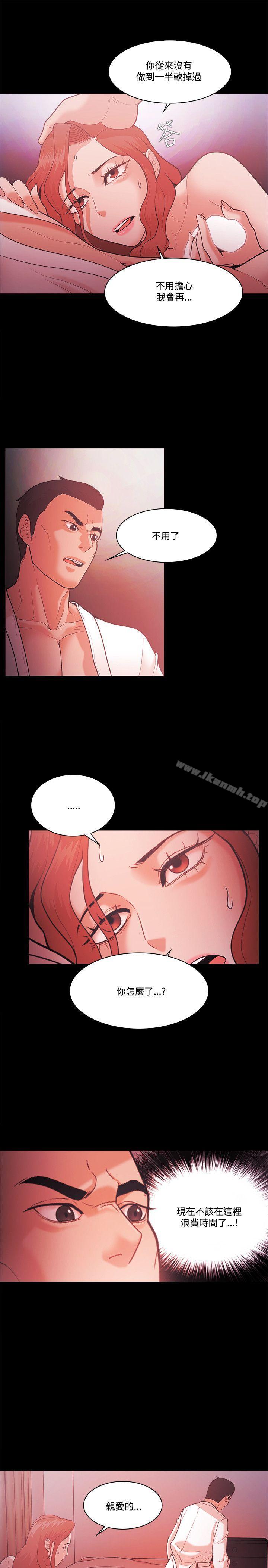 第56话-Loser-Black October（第17张）