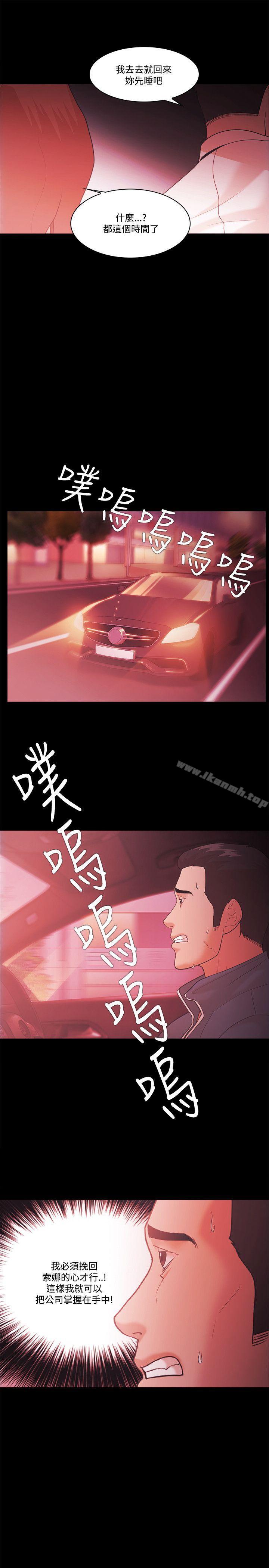 第56话-Loser-Black October（第19张）