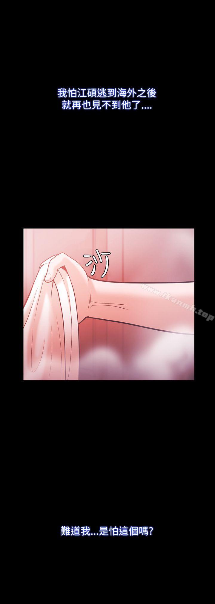 第56话-Loser-Black October（第23张）