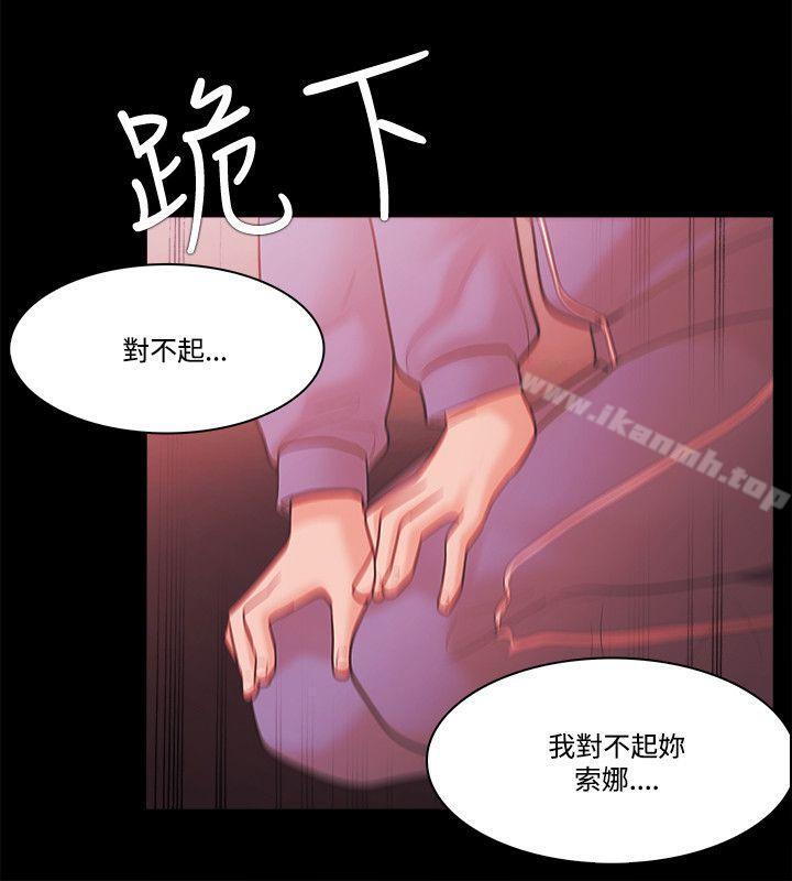 第56话-Loser-Black October（第25张）