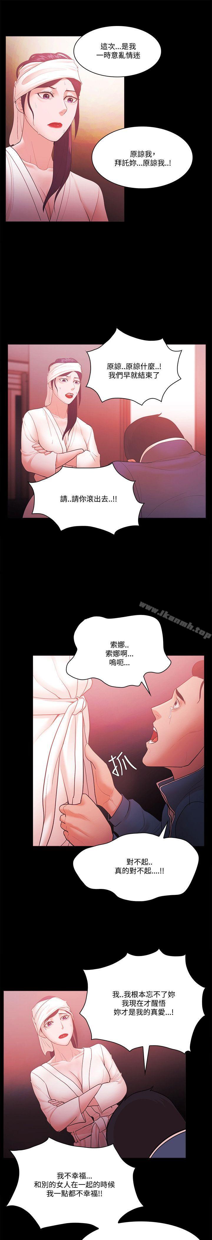 第56话-Loser-Black October（第26张）