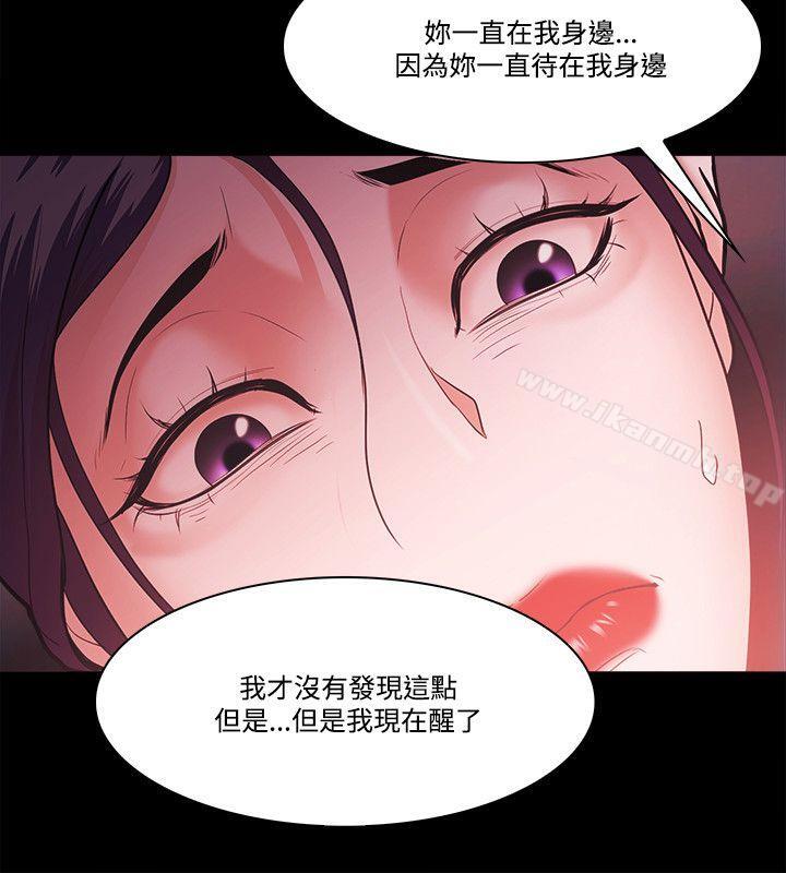 第56话-Loser-Black October（第27张）