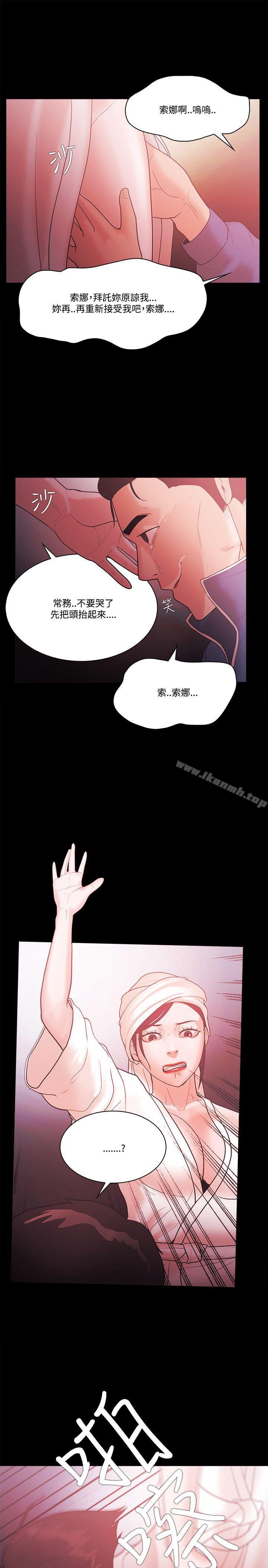 第56话-Loser-Black October（第28张）
