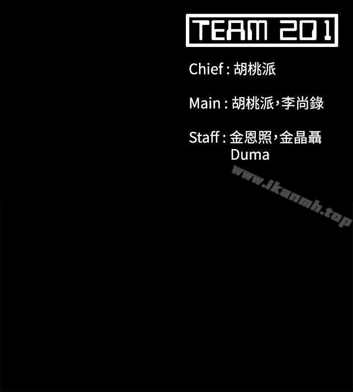 第56话-Loser-Black October（第31张）
