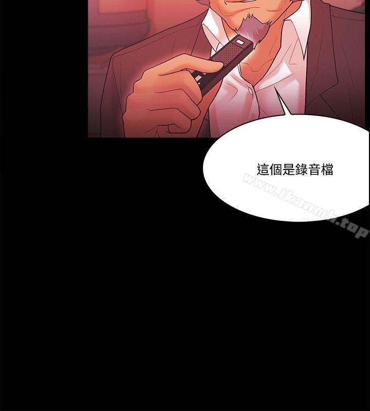 第57话-Loser-Black October（第8张）