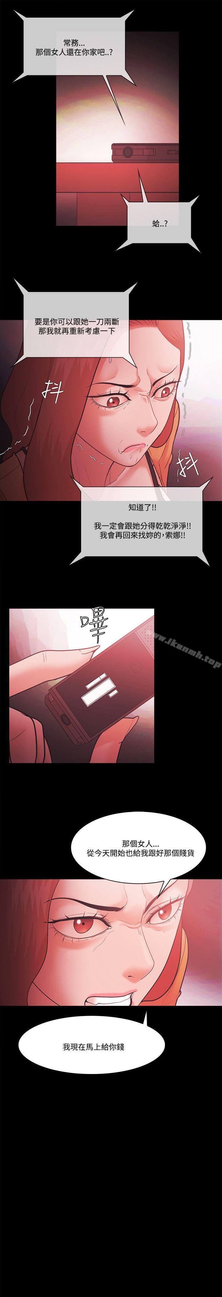 第57话-Loser-Black October（第9张）