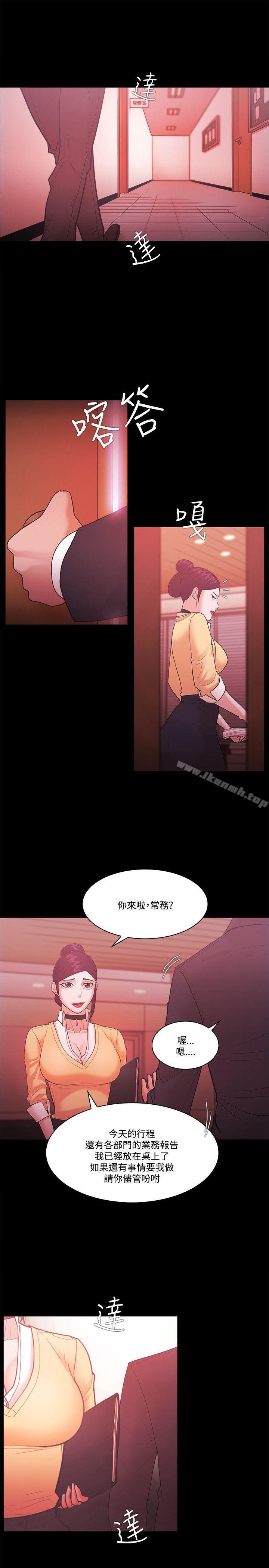 第57话-Loser-Black October（第11张）