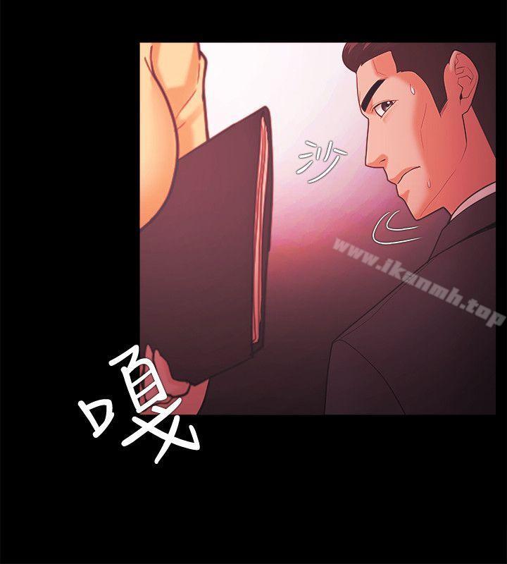 第57话-Loser-Black October（第12张）