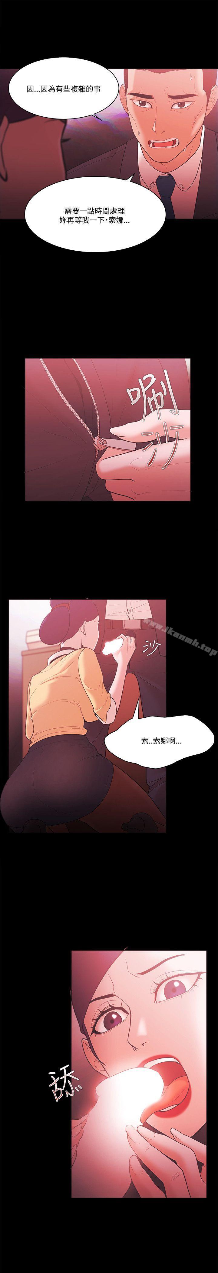第57话-Loser-Black October（第15张）