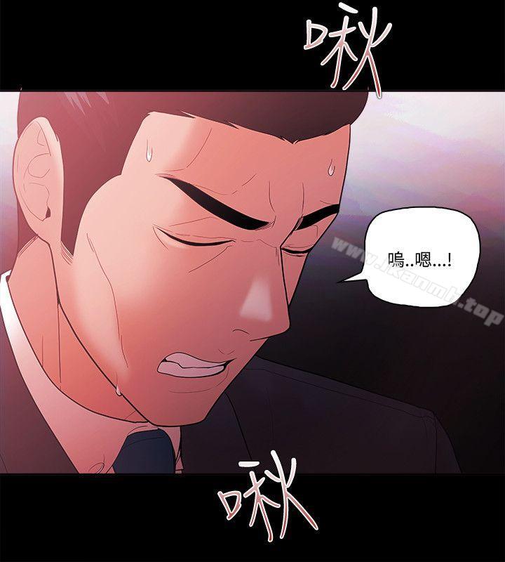 第57话-Loser-Black October（第16张）