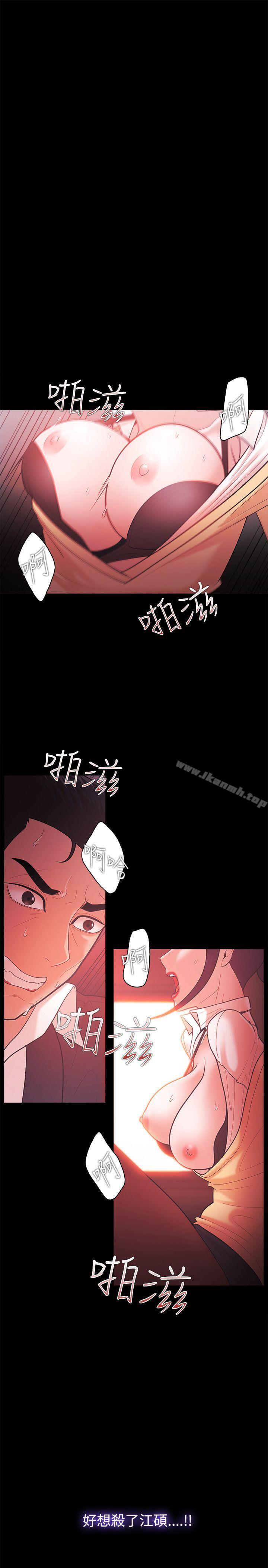 第57话-Loser-Black October（第17张）