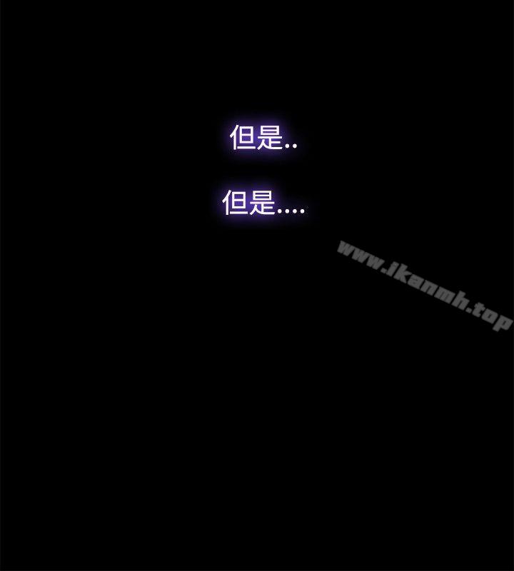 第57话-Loser-Black October（第18张）