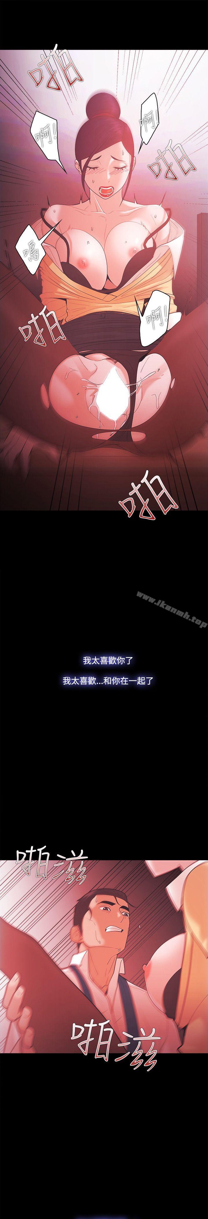 第57话-Loser-Black October（第19张）