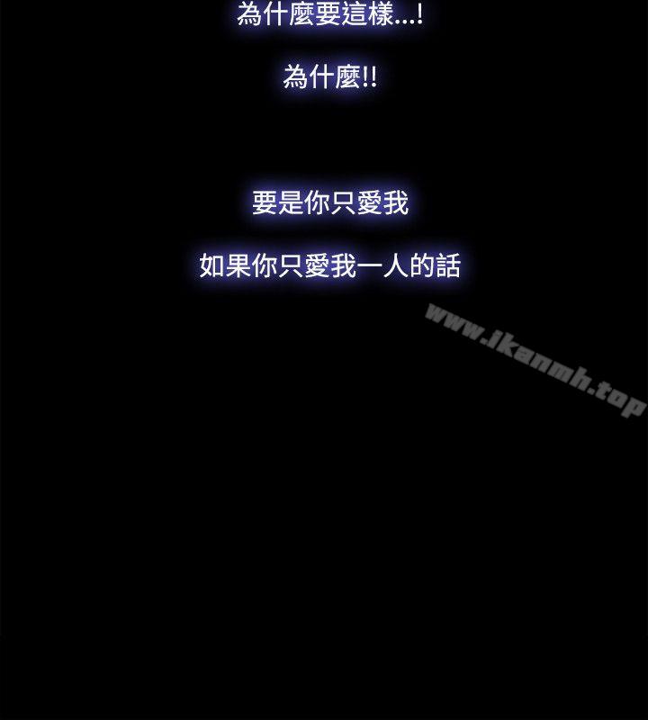 第57话-Loser-Black October（第20张）