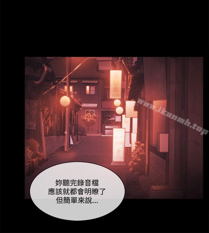 第57话-Loser-Black October（第28张）