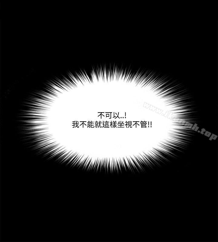 第57话-Loser-Black October（第30张）