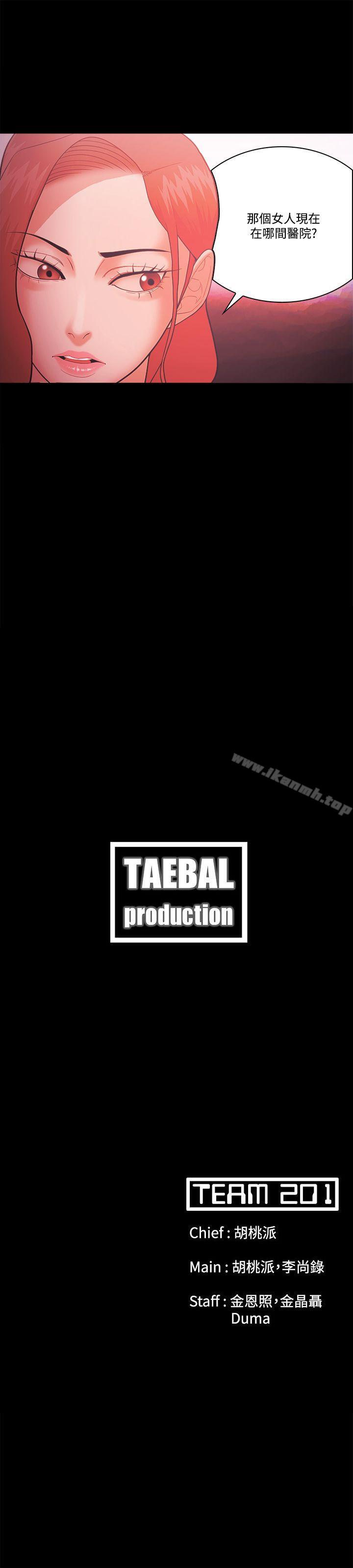 第57话-Loser-Black October（第31张）