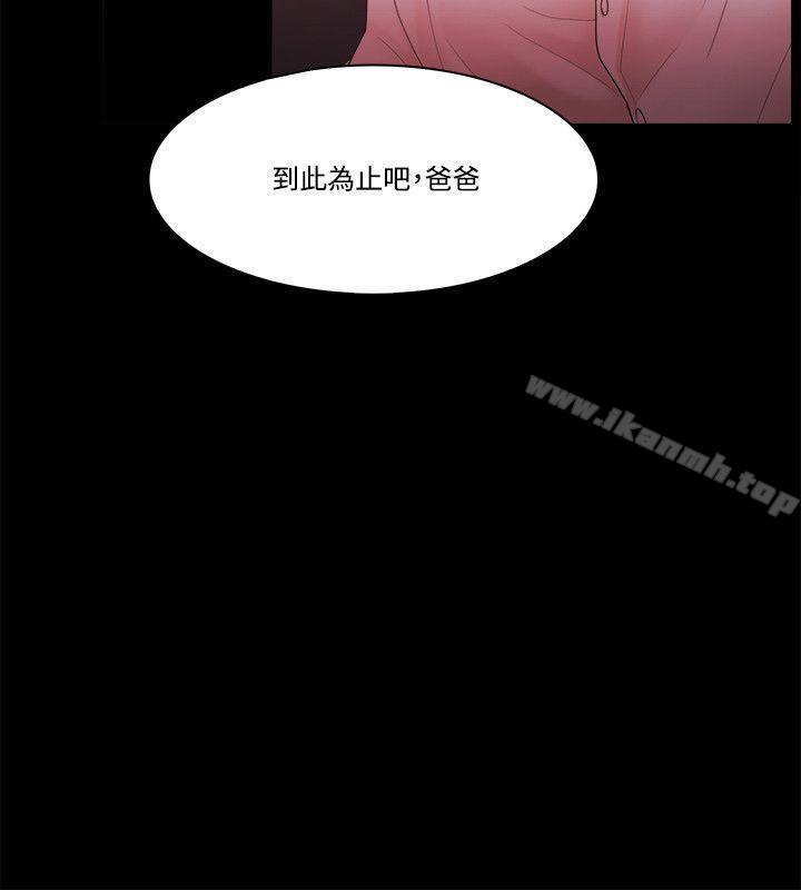 第58话-Loser-Black October（第8张）