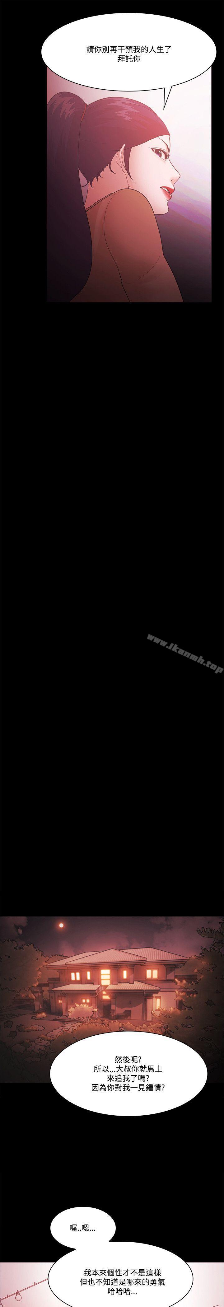 第58话-Loser-Black October（第9张）