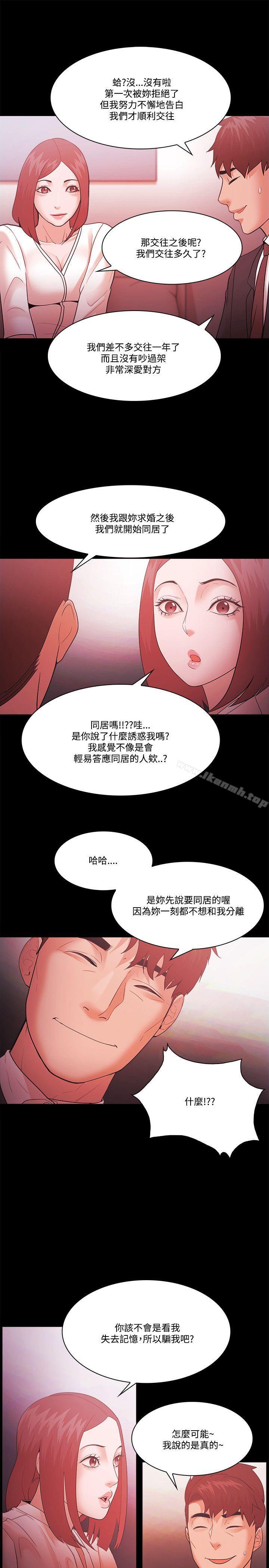 第58话-Loser-Black October（第11张）