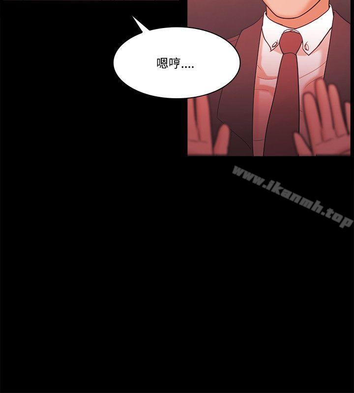 第58话-Loser-Black October（第12张）