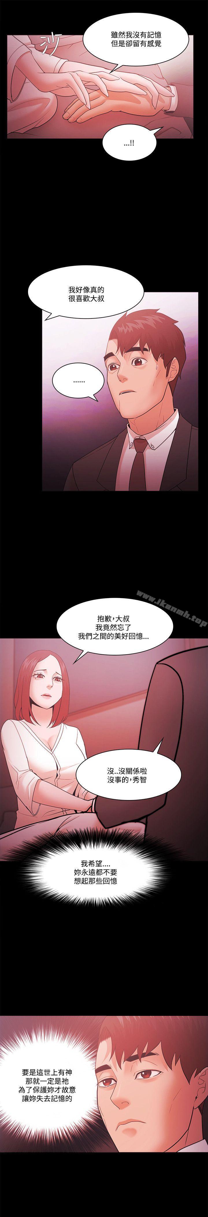 第58话-Loser-Black October（第13张）