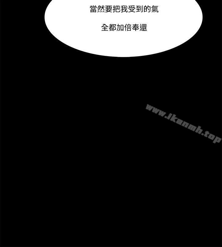 第58话-Loser-Black October（第18张）