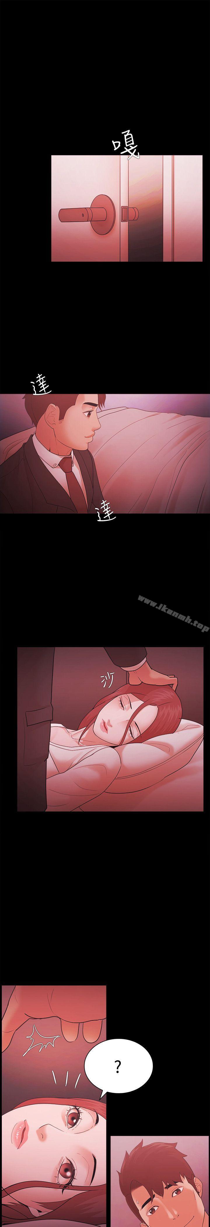 第58话-Loser-Black October（第19张）