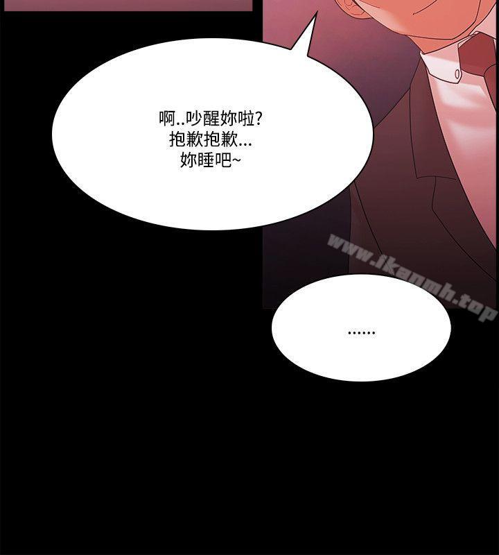 第58话-Loser-Black October（第20张）
