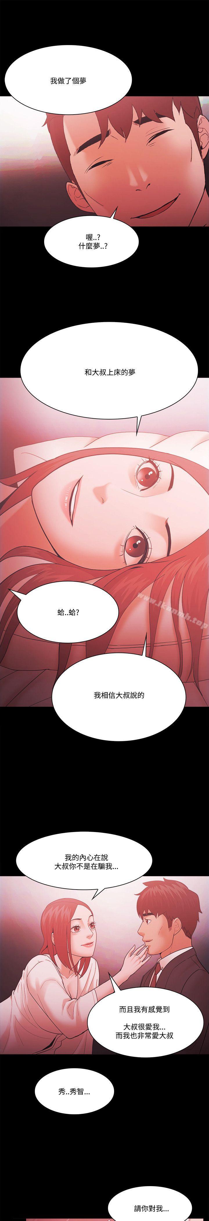 第58话-Loser-Black October（第21张）