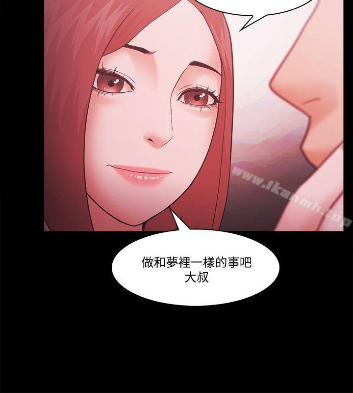 第58话-Loser-Black October（第22张）