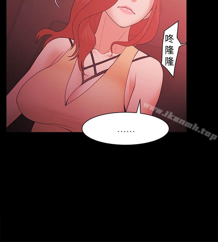 第59话-Loser-Black October（第4张）