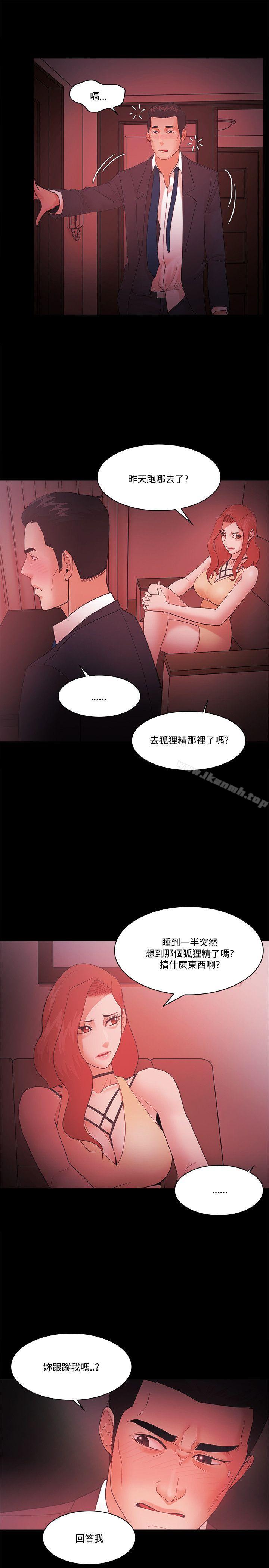 第59话-Loser-Black October（第5张）