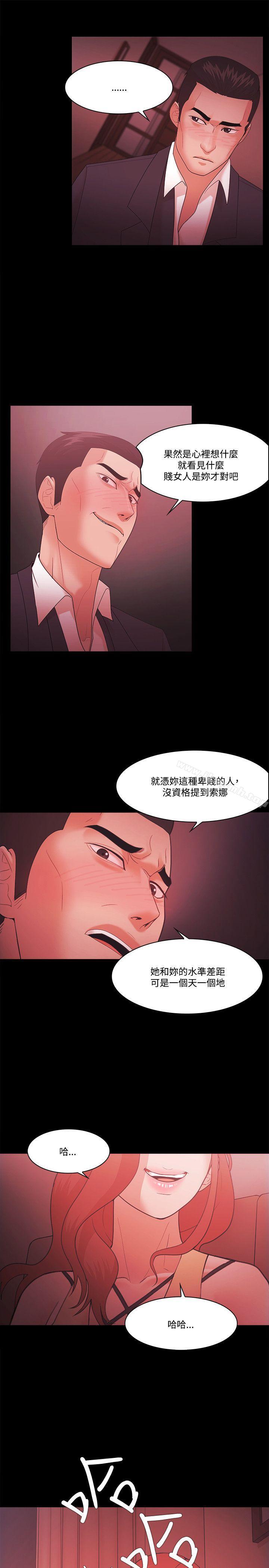 第59话-Loser-Black October（第7张）