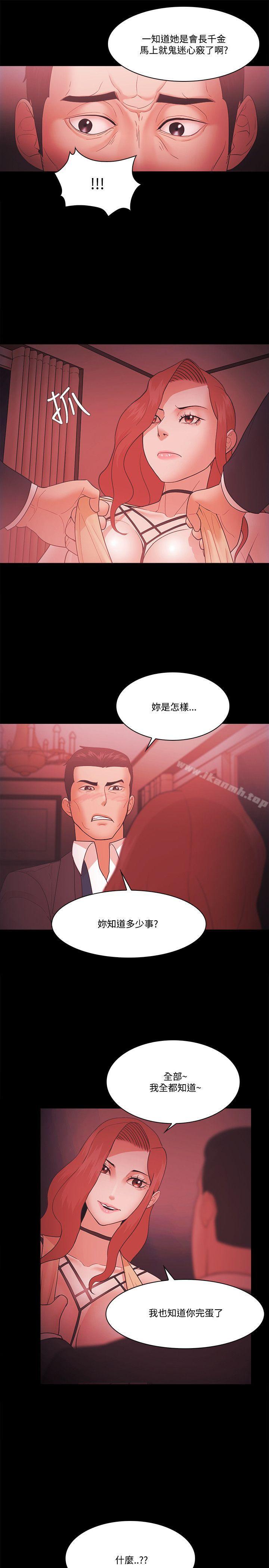第59话-Loser-Black October（第9张）