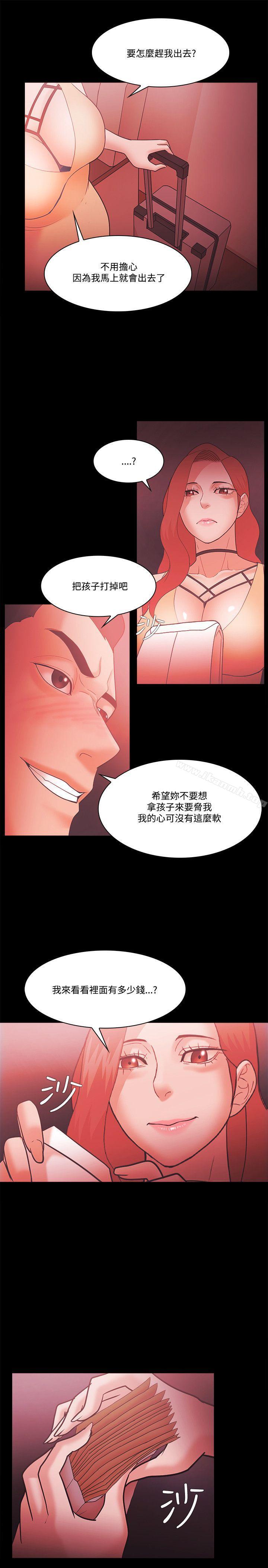第59话-Loser-Black October（第11张）