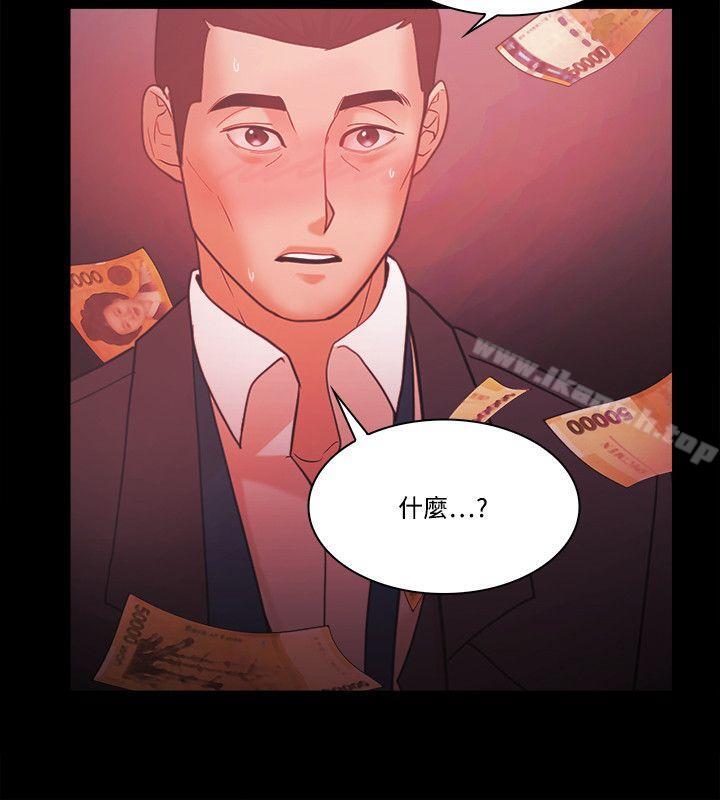 第59话-Loser-Black October（第14张）