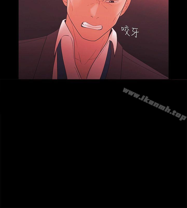 第59话-Loser-Black October（第16张）