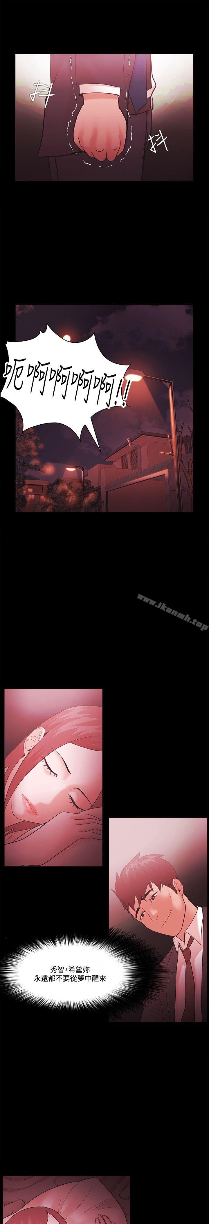 第59话-Loser-Black October（第17张）