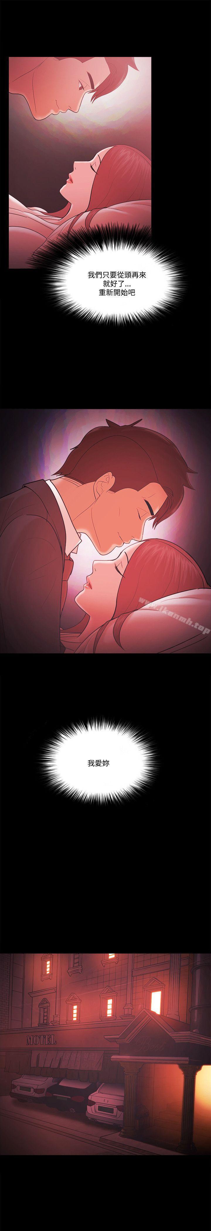 第59话-Loser-Black October（第19张）