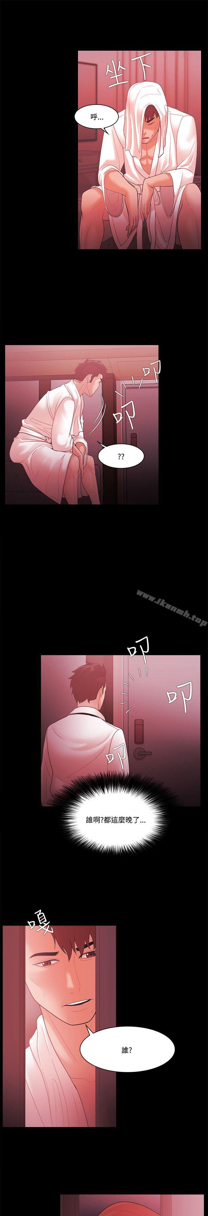 第59话-Loser-Black October（第21张）