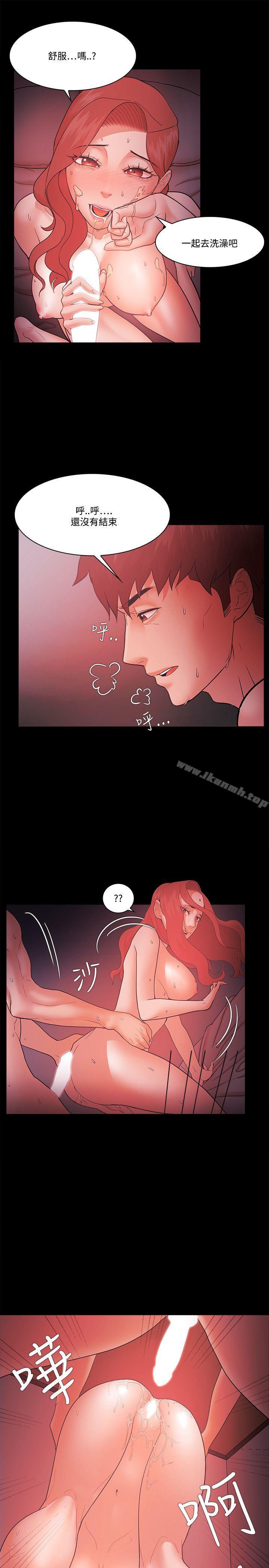 第60话-Loser-Black October（第11张）