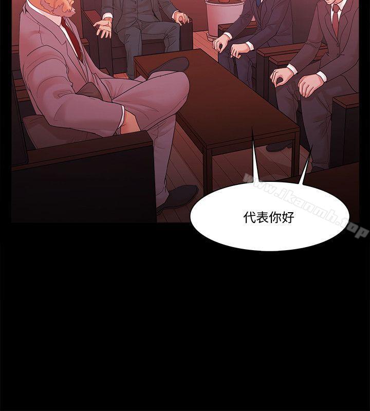 第61话-Loser-Black October（第6张）