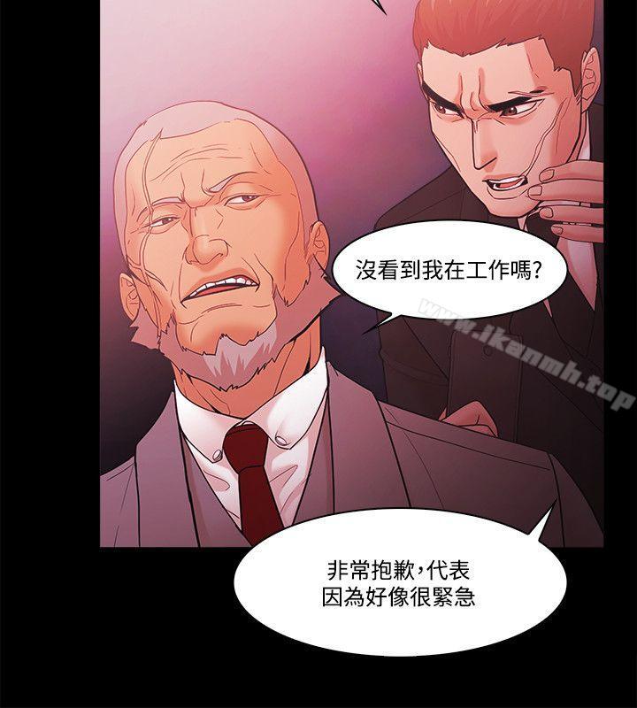 第61话-Loser-Black October（第8张）