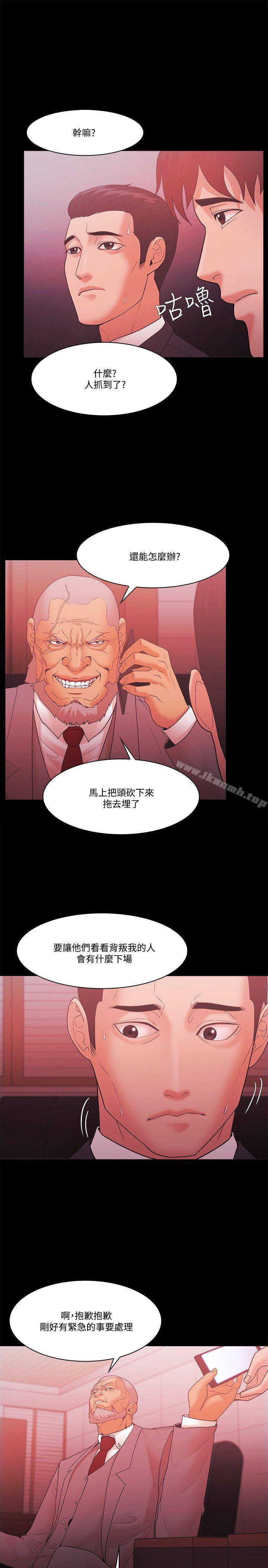 第61话-Loser-Black October（第9张）