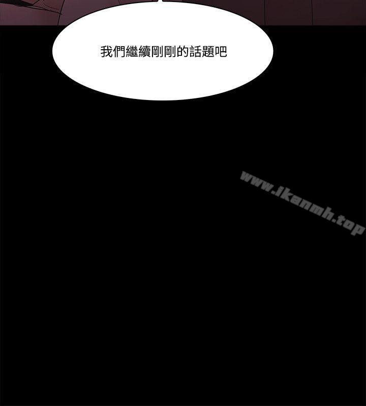第61话-Loser-Black October（第10张）