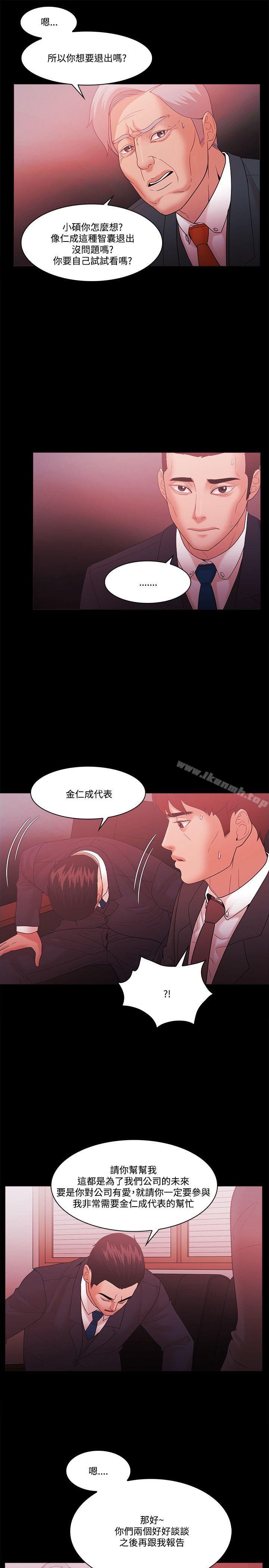 第61话-Loser-Black October（第14张）