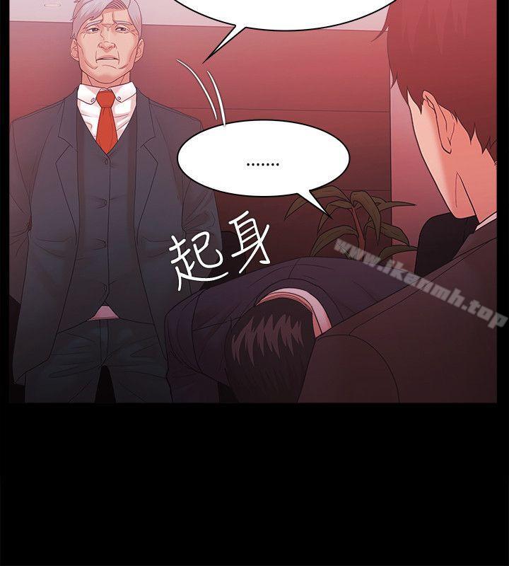 第61话-Loser-Black October（第15张）